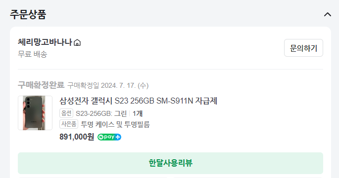 유지영무용학원 이미지