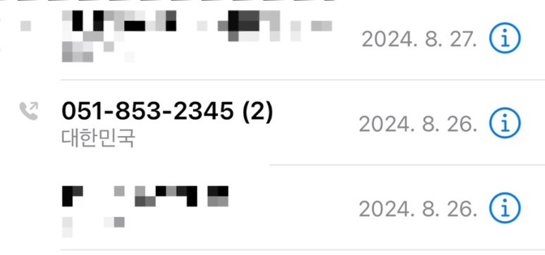 연지가양곱창 이미지