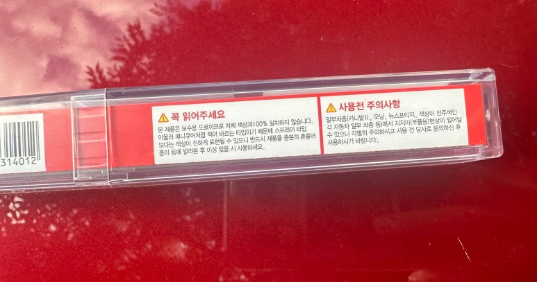 (주)제일케미칼 이미지