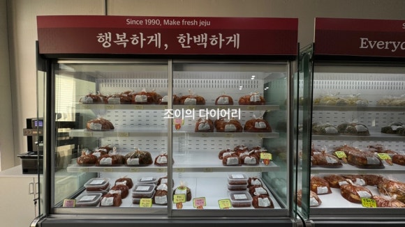 한백김치외도점 이미지