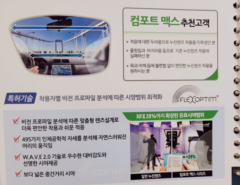 컴포트카페인 이미지