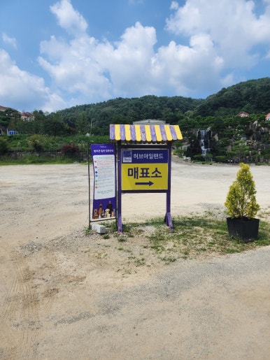 포천그린별캠핑장 이미지