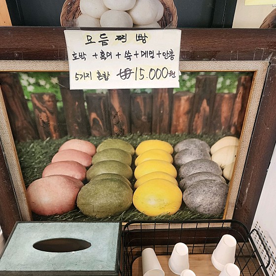 원조안흥찐빵 이미지