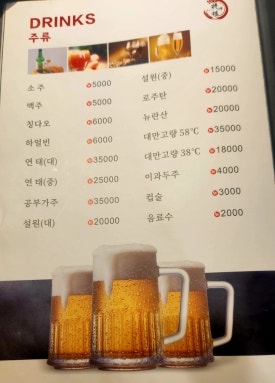 리가양꼬치 이미지