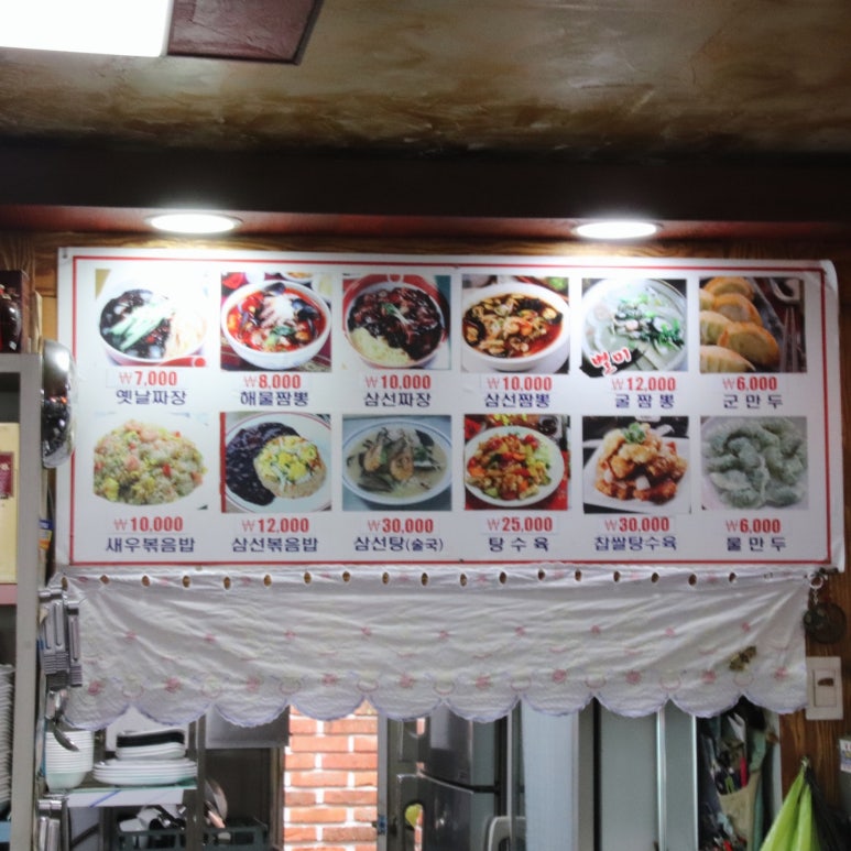 만사성 이미지