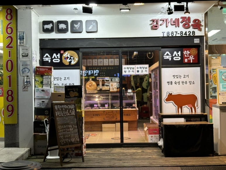 보듬푸드 이미지