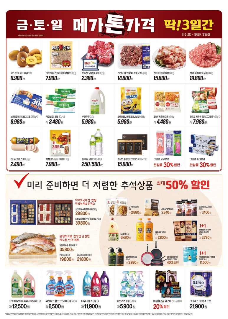 과일에진심을담다 이미지