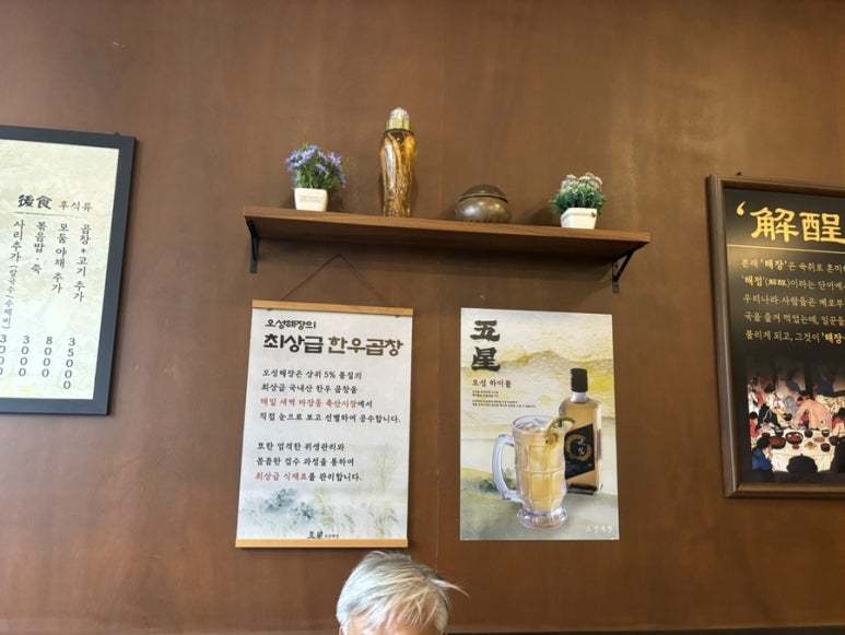 오성축산 이미지