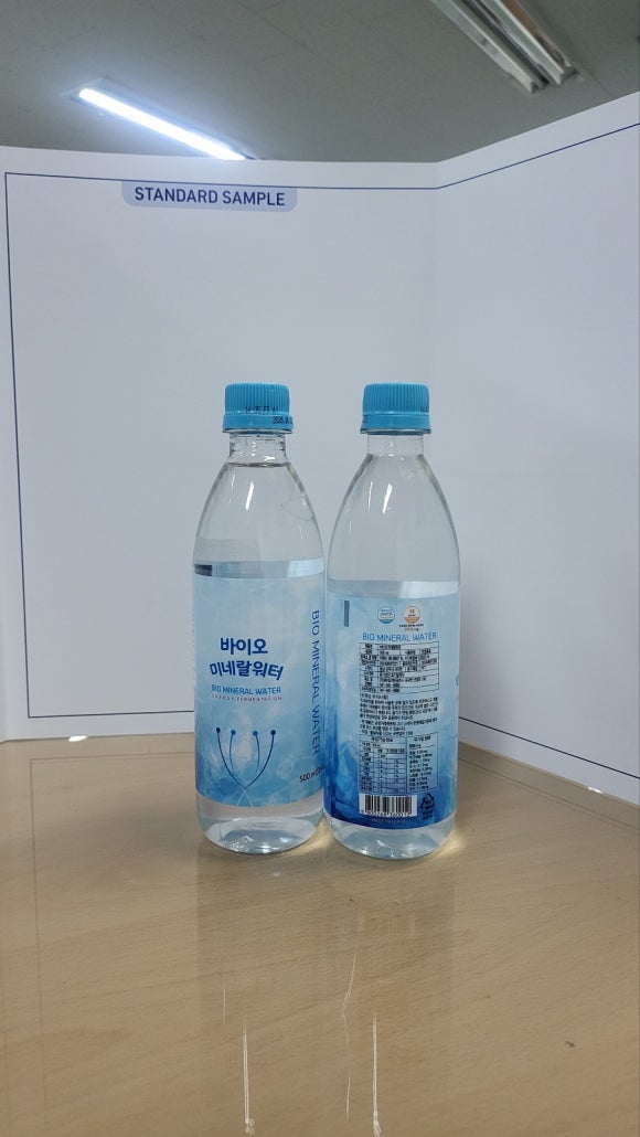 미네랄바이오텍 이미지