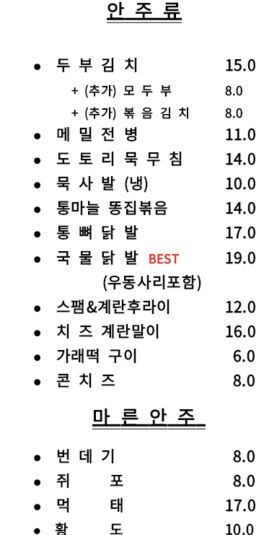 백운상회 이미지
