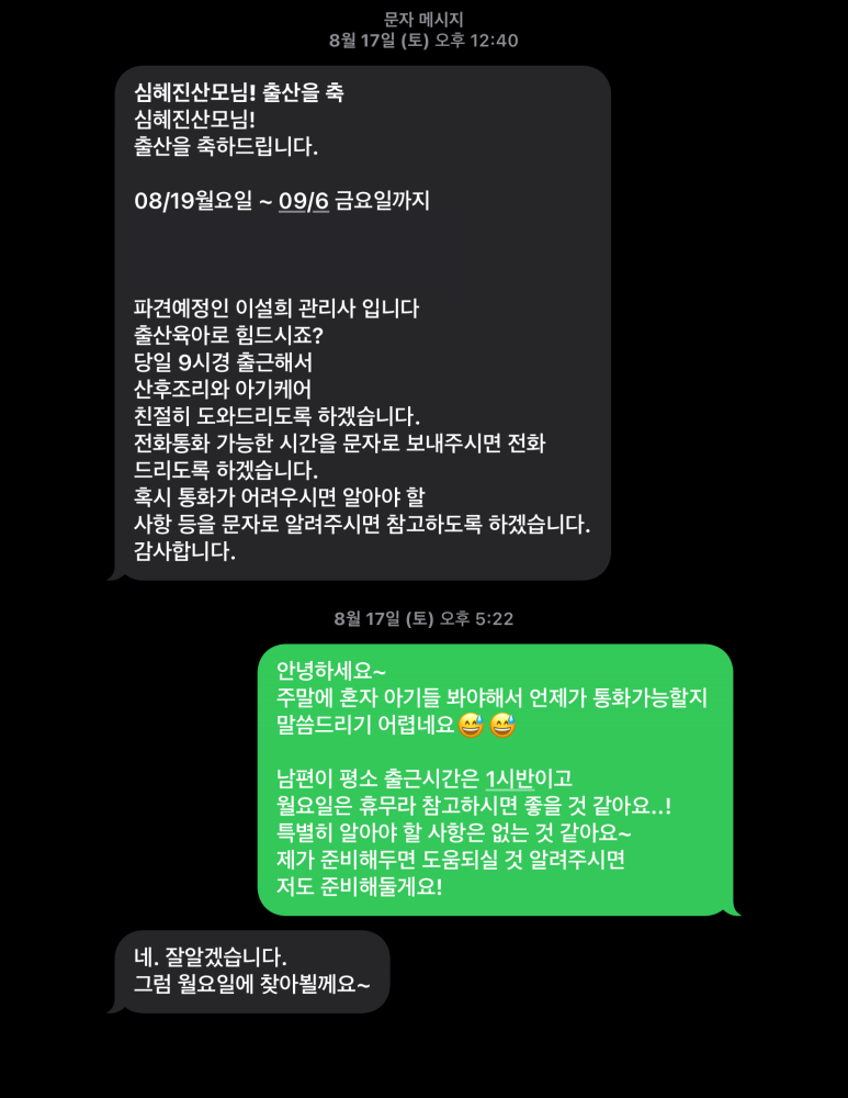 김해아가마지 이미지