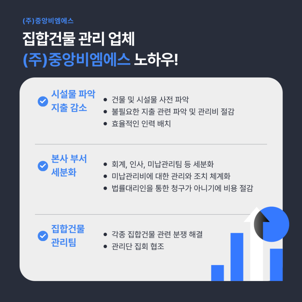 청원조경관리 이미지