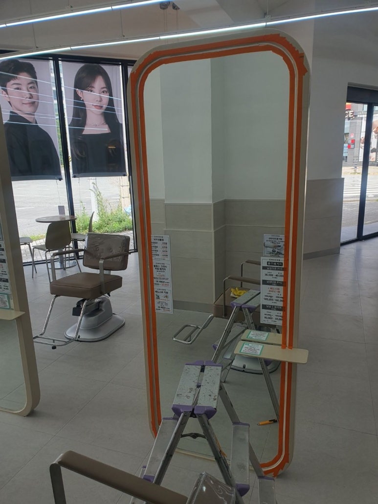 헤어르뽀렘매곡점 이미지