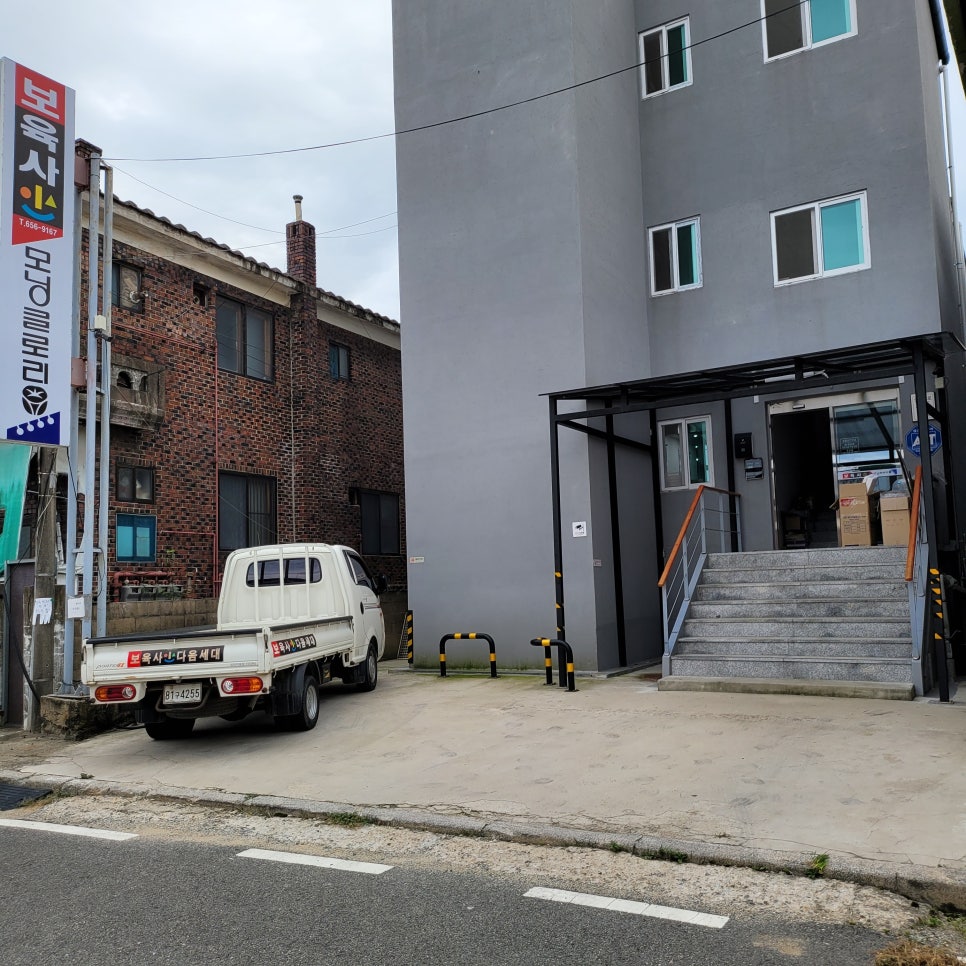보육사모닝글로리 이미지