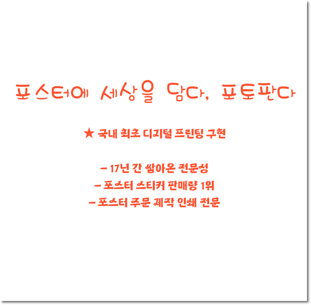 풍경인테리어 이미지