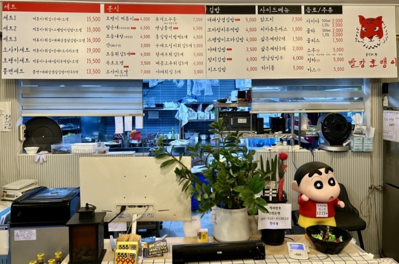 빨강호랭이 이미지