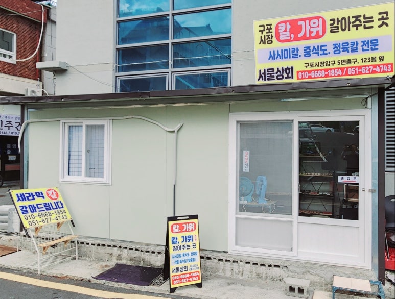 123몰 이미지