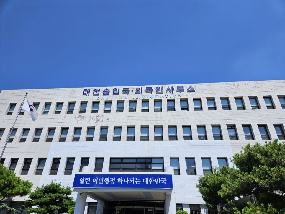 평택글로벌행정사사무소 이미지