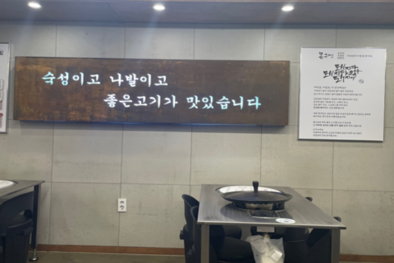 모란냉면 이미지