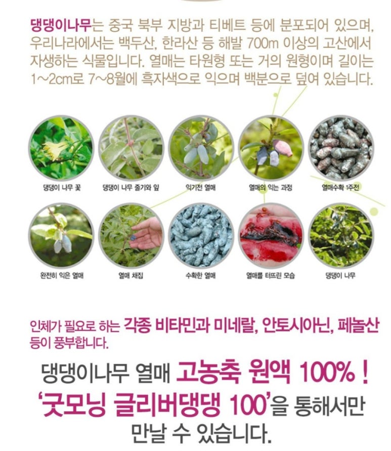 (주)삼양제넥스 이미지