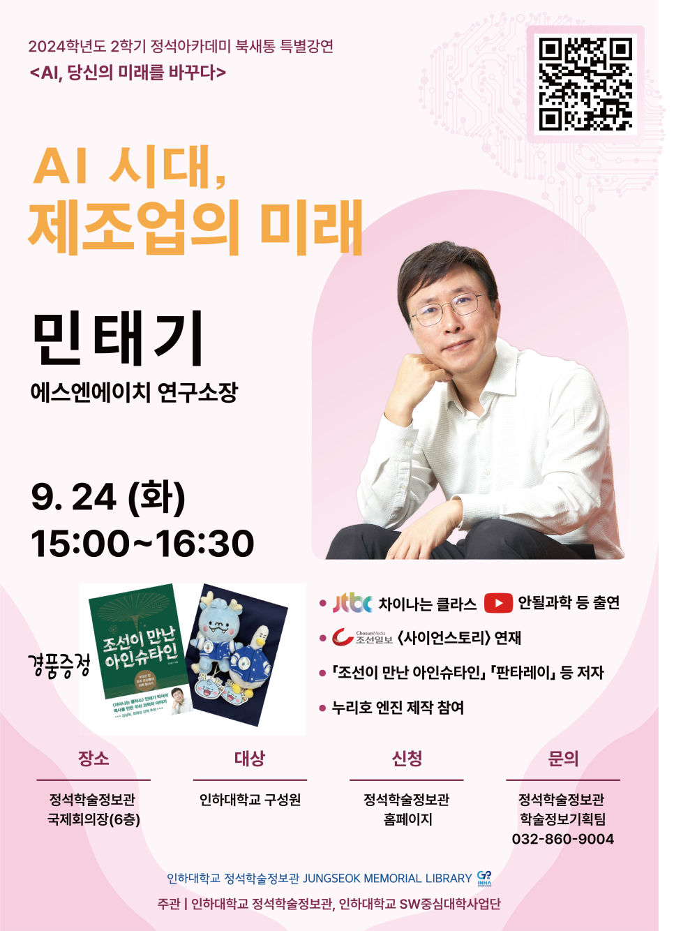 (주)에스엔에이치 이미지