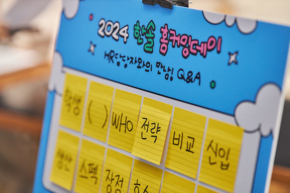 한솔오피스 이미지