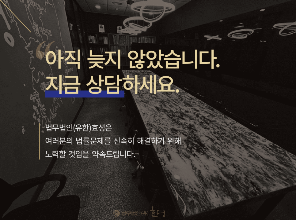 법무법인지경 이미지