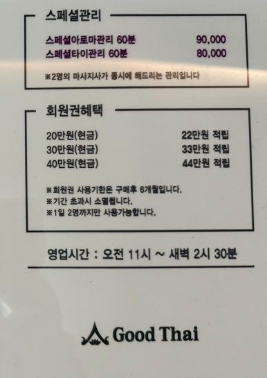 굿타이샵 이미지