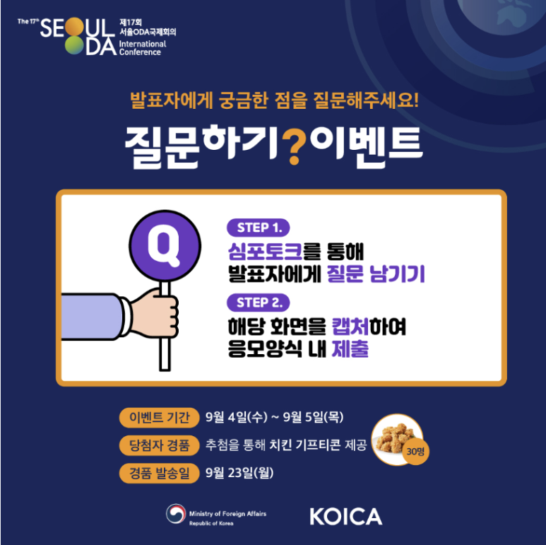 심포토크 이미지