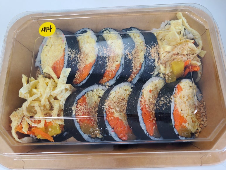 새나김밥 이미지