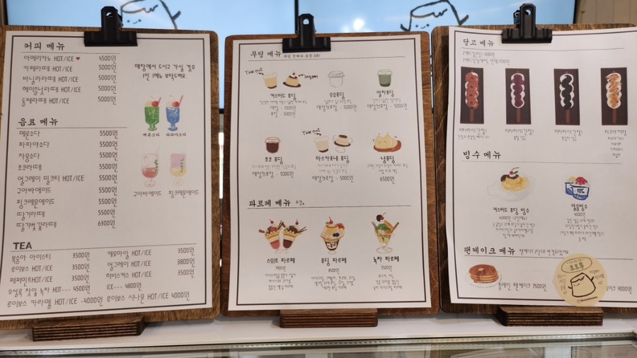 모모후 이미지