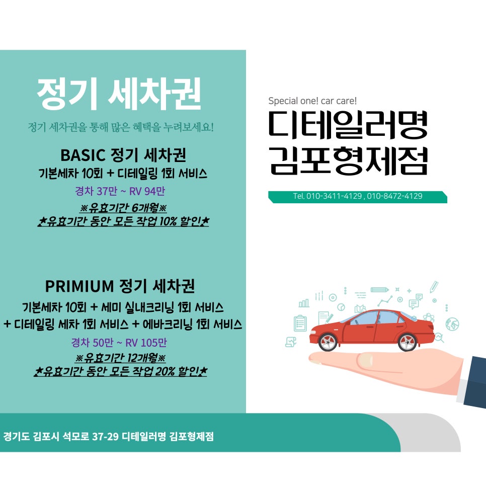 형제자동차정비주 이미지