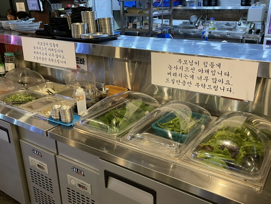 미박육간 이미지