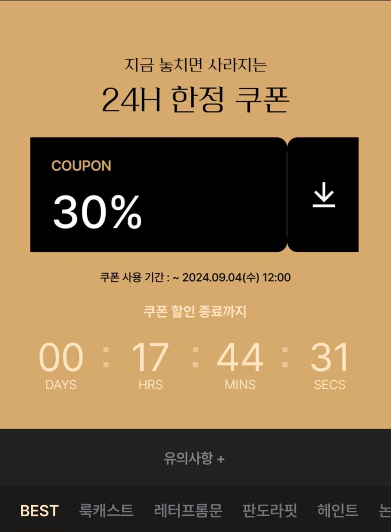 문아이즈서울 이미지