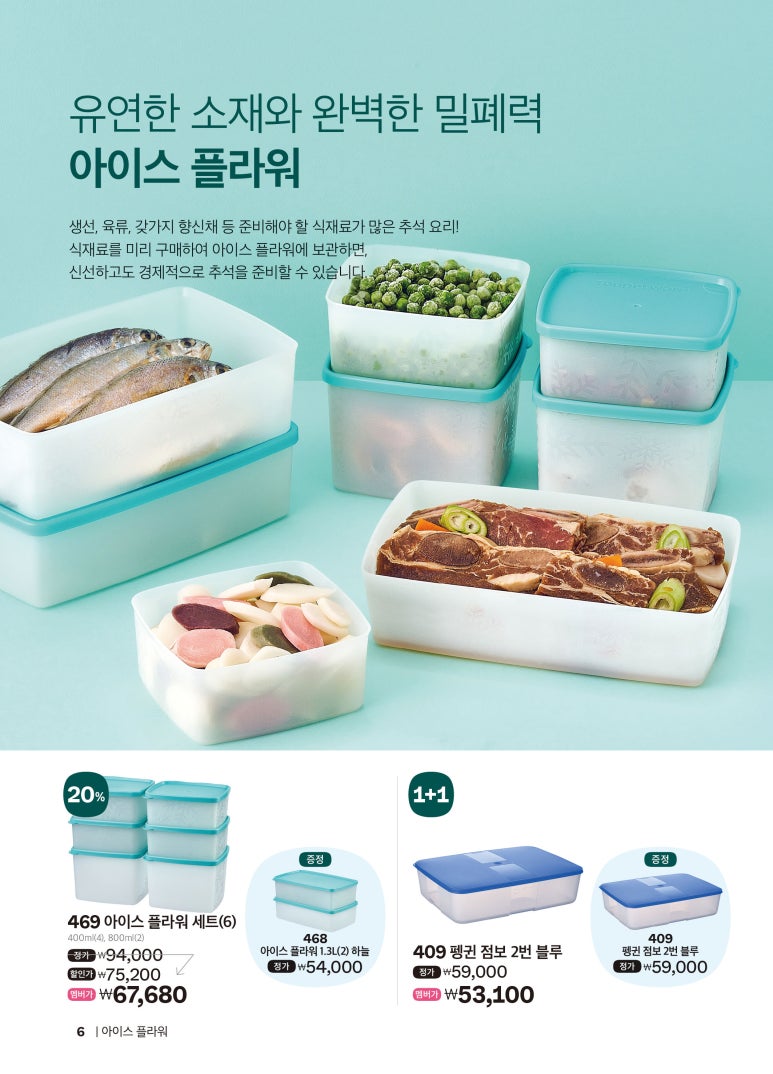 성애플라워 이미지