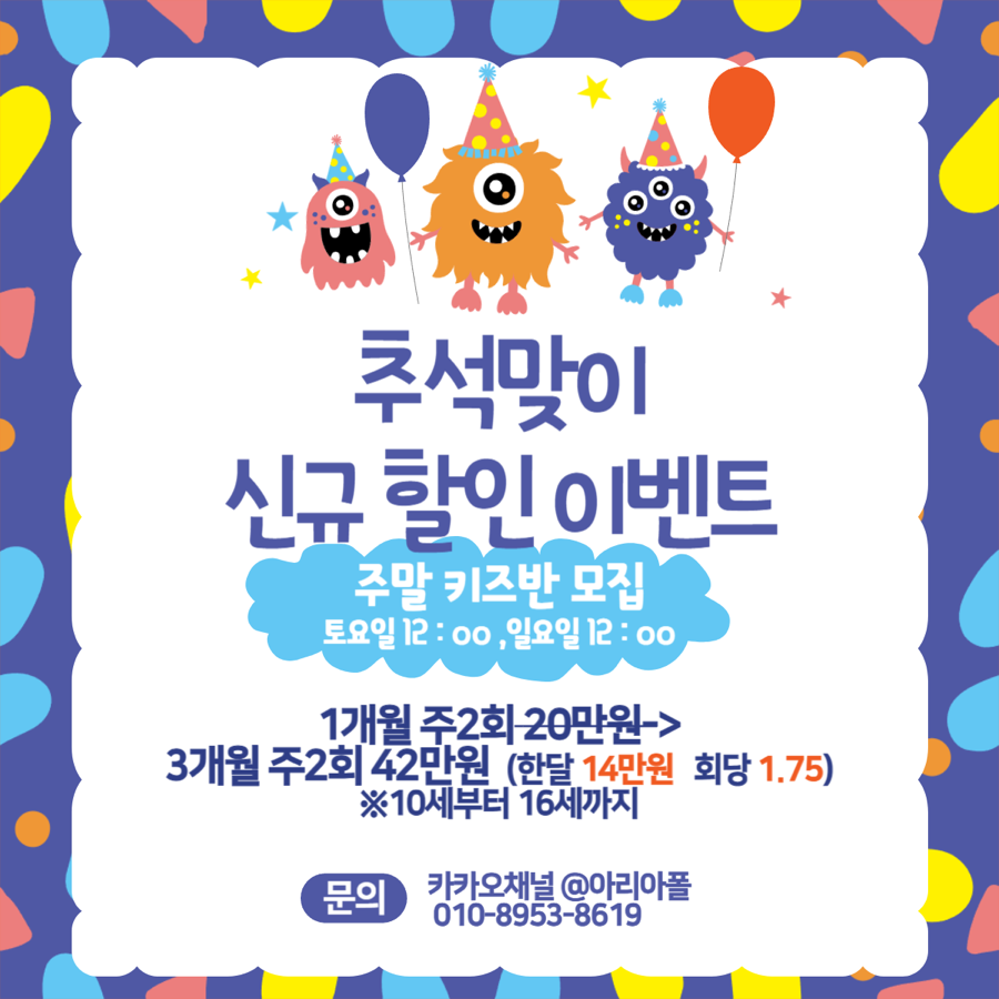 아리아폴 이미지