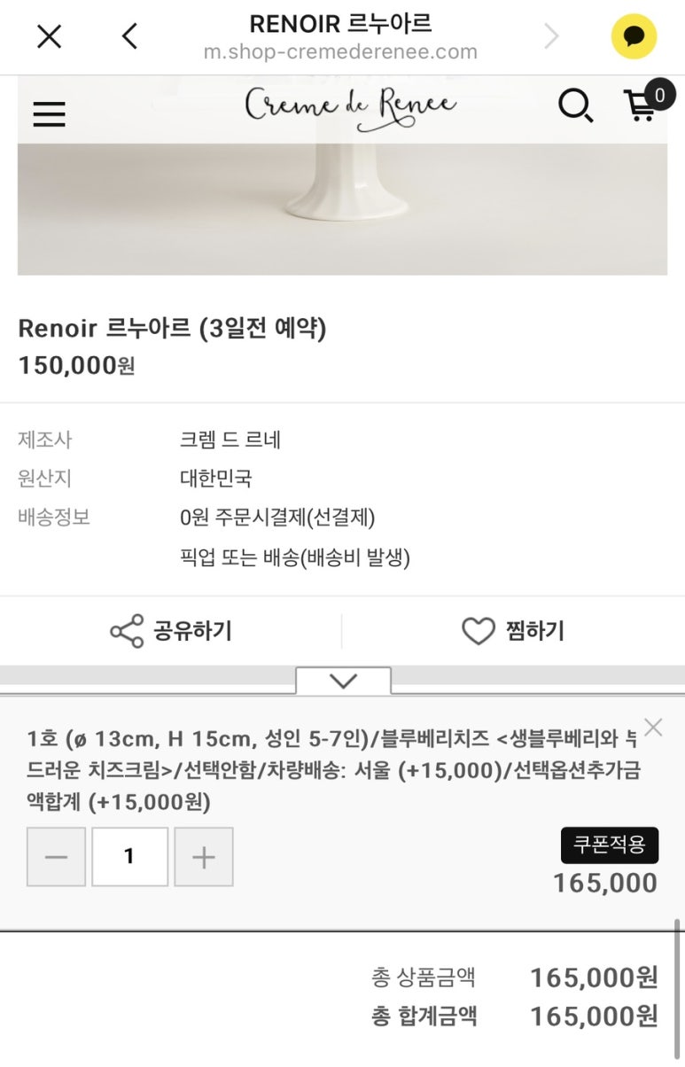 롤로파티 이미지