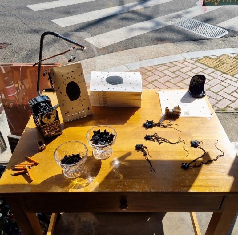 검은별 이미지