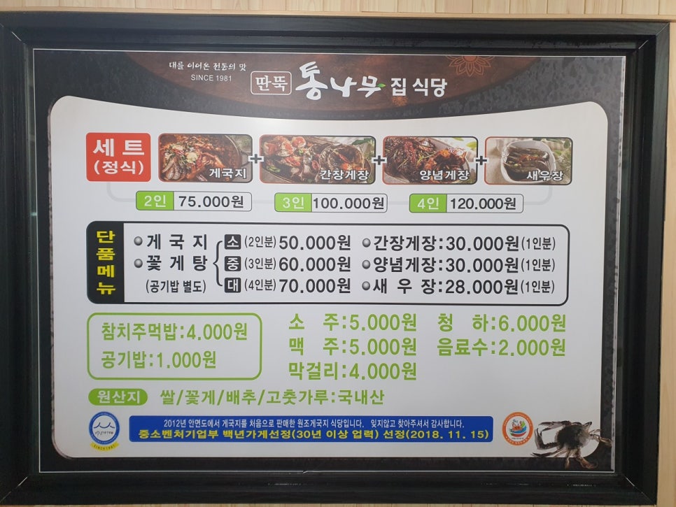 팡팡식당2 이미지