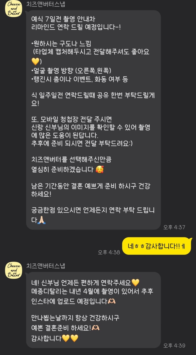 탈리앤 이미지