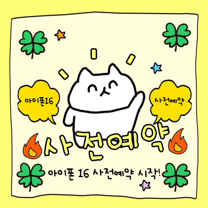 티엔에스텔레콤 이미지