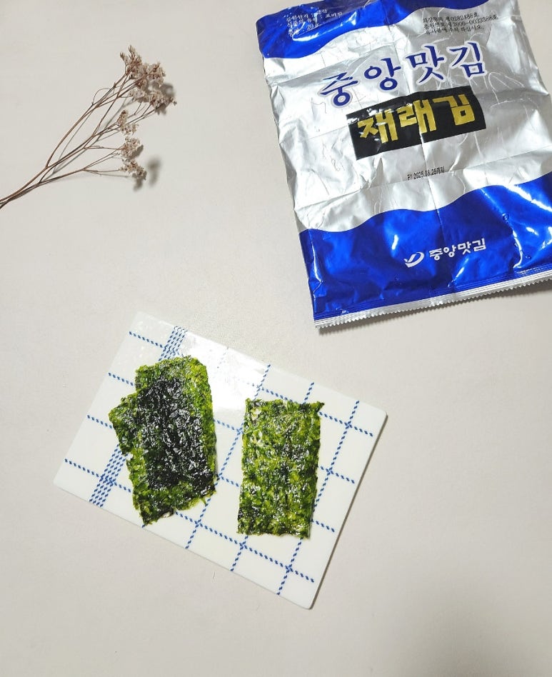 중앙맛김 이미지