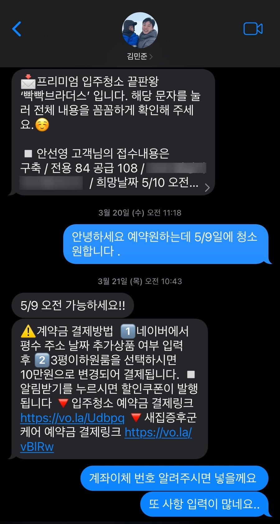 빡빡브라더스 이미지