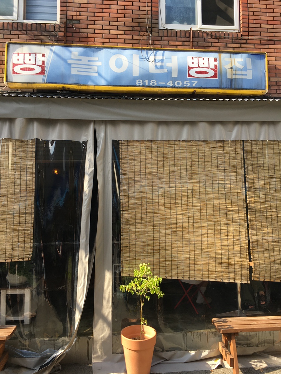 사, 여백, 찻잔 이미지