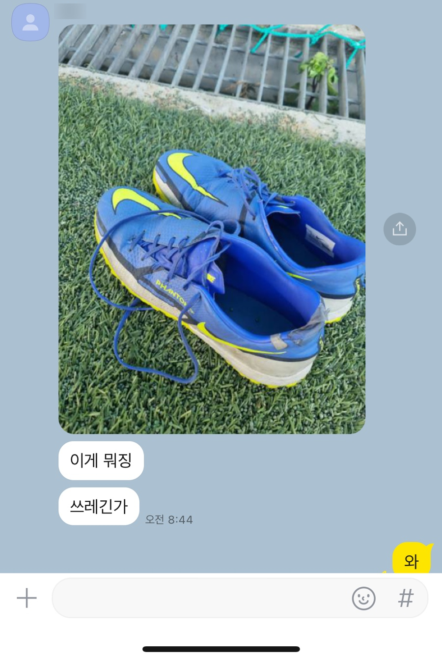 미니아양꼬치&마라탕 이미지