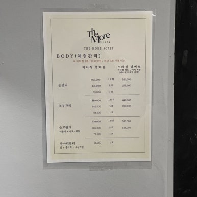 더모어 이미지