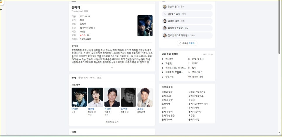 왕클럽 이미지