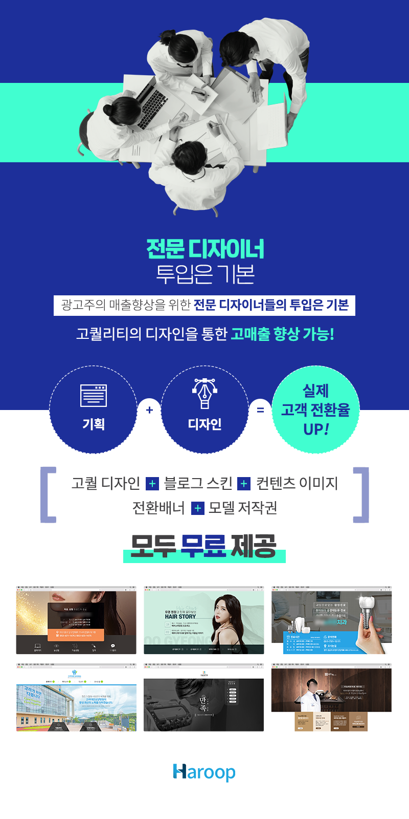 다움병원 이미지