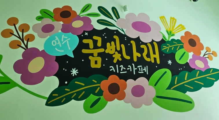 공공cafe(까페) 이미지