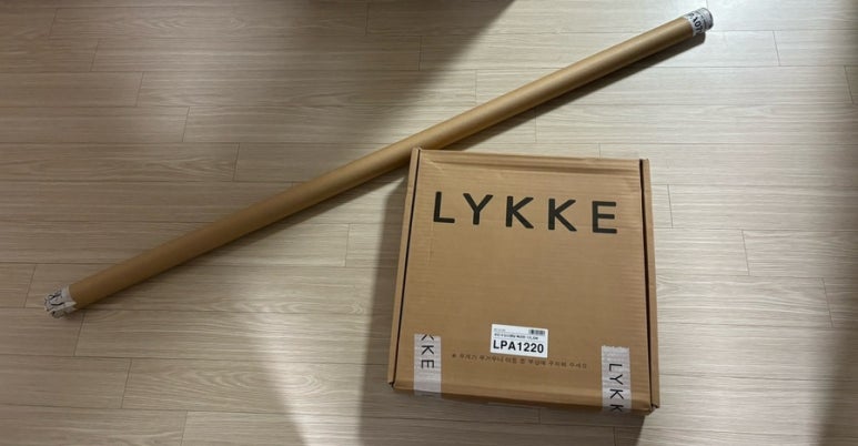 리케(LYKKE) 이미지